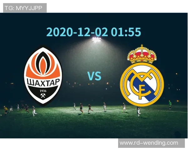 皇马迎战顿涅茨克矿工欧冠杯小组赛精彩对决即将上演