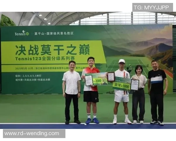 “决战莫干之巅”总决赛闭幕 业余选手打开同级巅峰对决